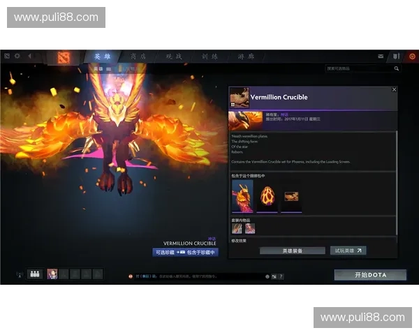 深入解析dota2令状的任务机制与玩家奖励体系演变全过程 深入解析dota2令状的任务机制与玩家奖励体系演变全过程