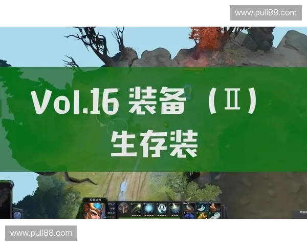 纸巾Dota2全新攻略分析 如何在游戏中发挥最大优势并赢得胜利